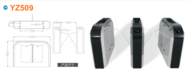 湛江麻章区翼闸四号