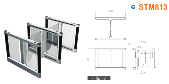 湛江麻章区速通门STM813