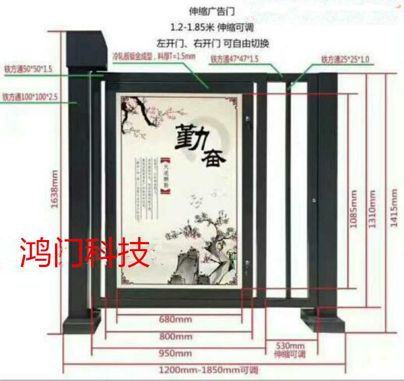 湛江麻章区广告门