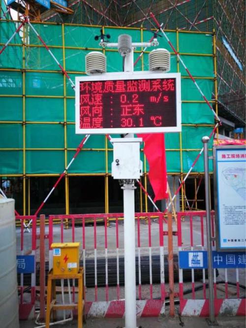 湛江麻章区扬尘监控系统二号
