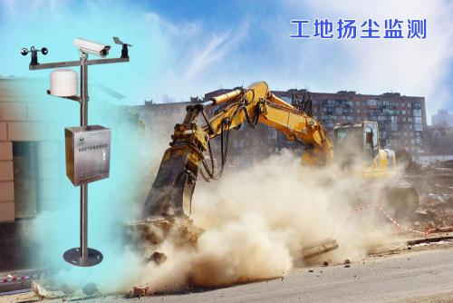湛江麻章区扬尘监控系统四号